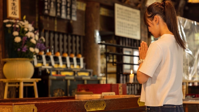 ＜朝食付＞◆壮大かつ神秘的！日本一の滝に感動♪